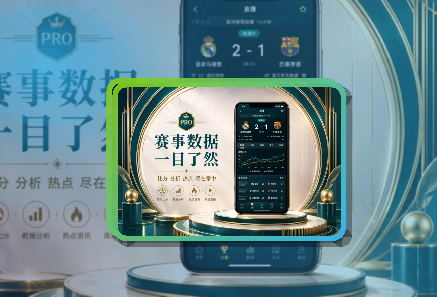 华体会APP下载与网页版访问